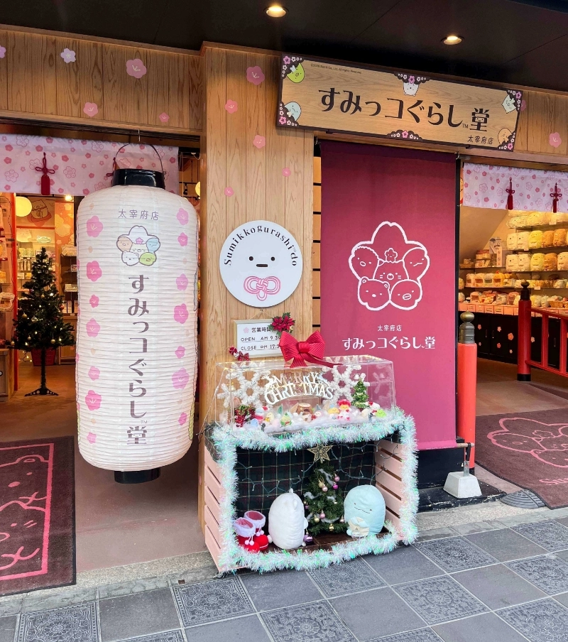 表參道的米菲兔小店