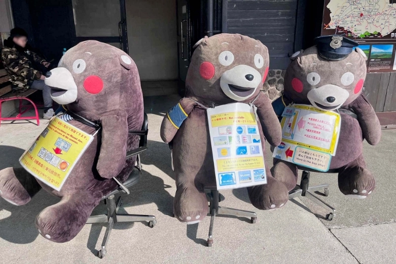 阿蘇驛站外面 2