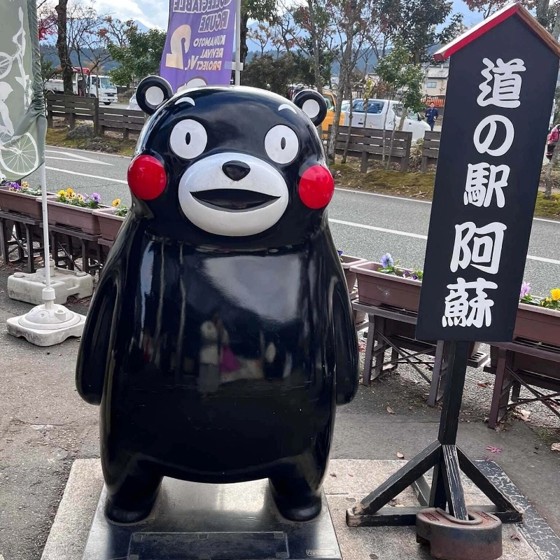 阿蘇驛站外面 1