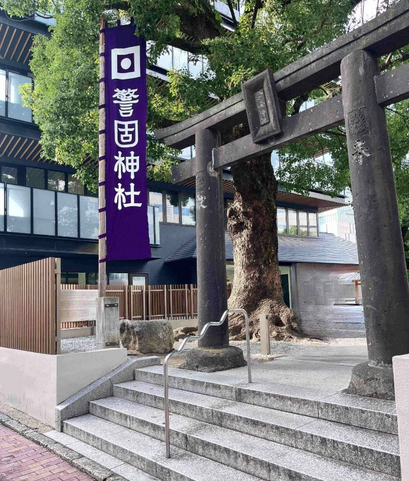 警固神社的入口