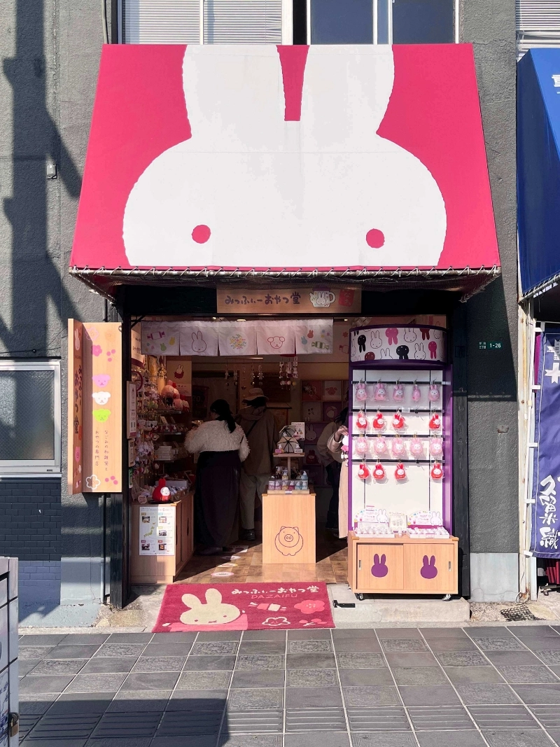 表參道的米菲兔小店 2