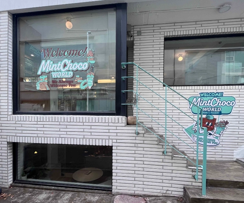 MintChoco World 店家外觀